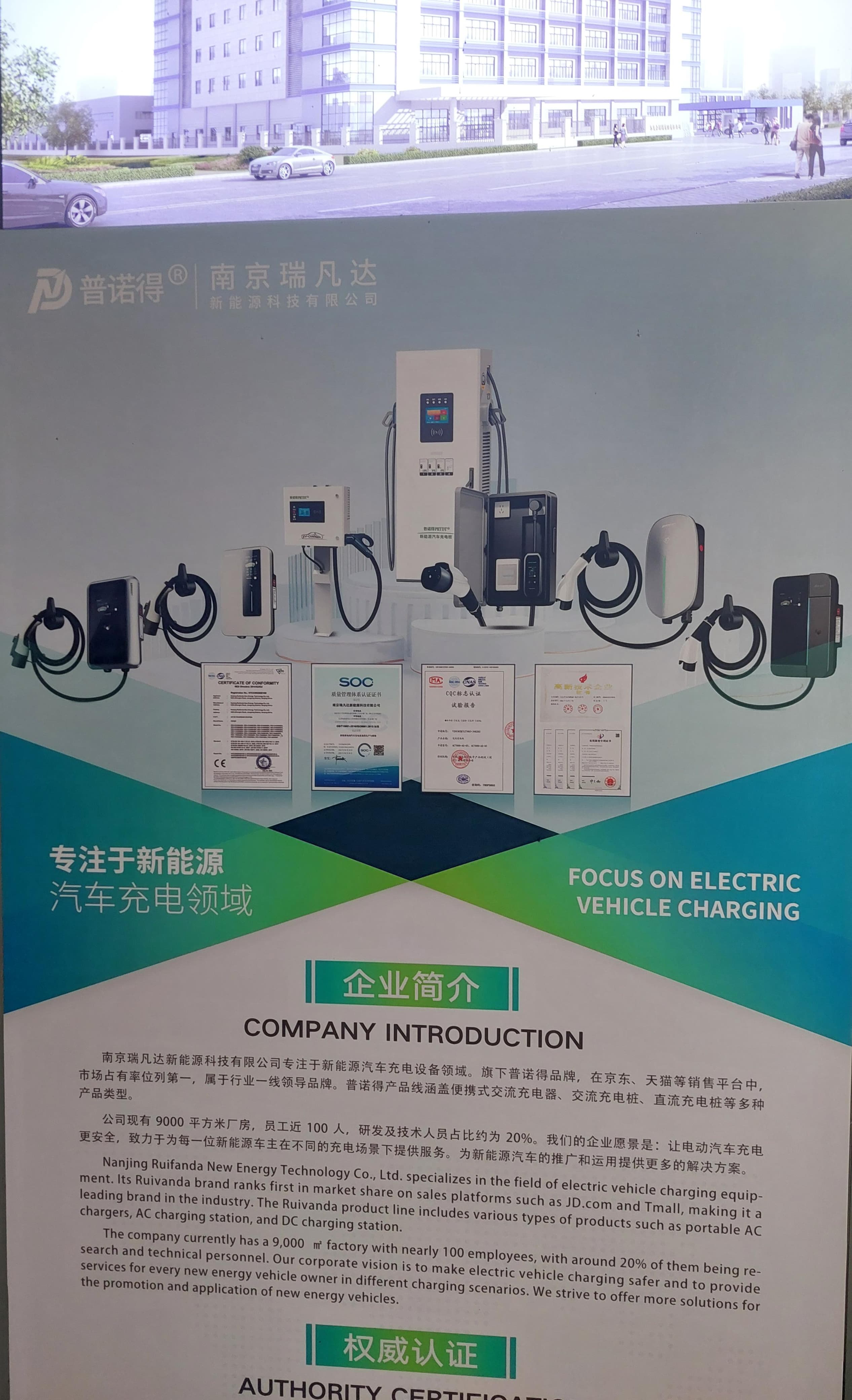 Voltric Charger View 6